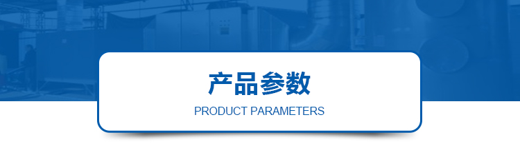 GD2-8橫置濾筒除塵器參數(shù) GD2-8橫置濾筒除塵器參數(shù)