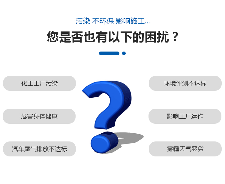 橫置慮筒除塵器 橫置慮筒除塵器