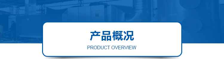 GD2-8橫置濾筒除塵器 GD2-8橫置濾筒除塵器