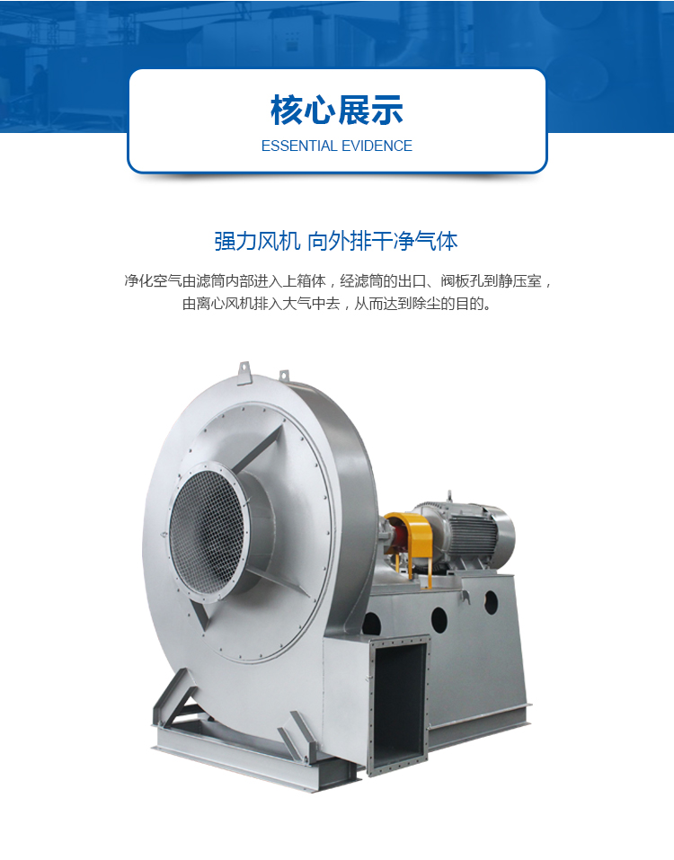 GD2-8橫置濾筒除塵器 GD2-8橫置濾筒除塵器