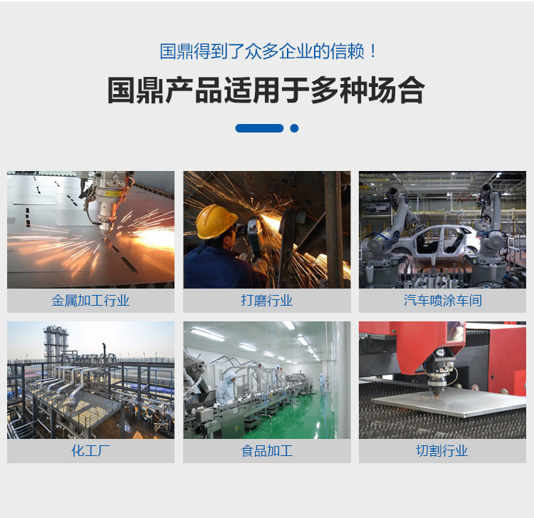 GD2-8橫置濾筒除塵器 GD2-8橫置濾筒除塵器